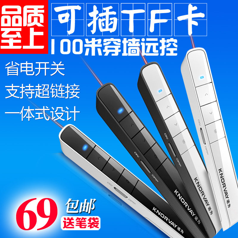 Telecommande - pointeur laser - Ref 384572 Image 1