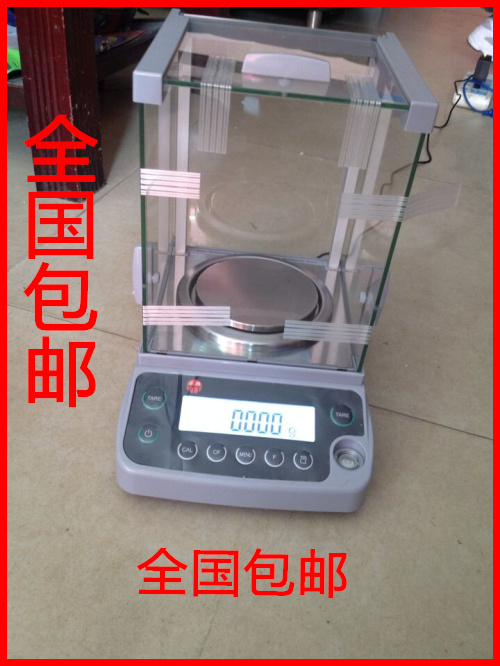 上海卓精电子分析天平 万分之一0.1mg 0.0001g 千分之一0.001g1mg