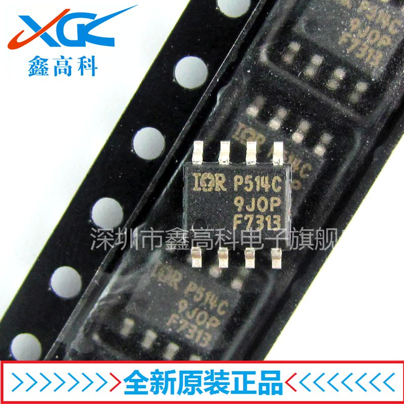 【鑫高科】IRF7313TRPBF F7313贴片SOP-8全新原装可包邮