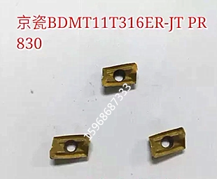 数控刀片铣刀片京瓷成色好