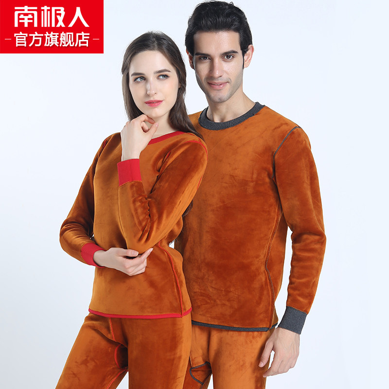 Sous-vêtement chaud jeunesse simple en coton - Ref 766495 Image 1