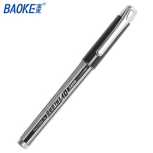 宝克中性笔PC1168签字笔水笔大容量0.7mm黑色笔办公用品单支