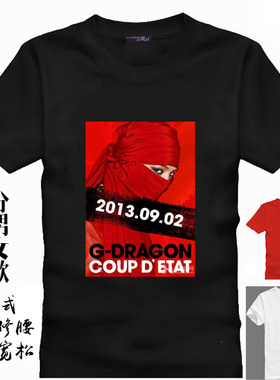 COUPDETAT权志龙图片周边T恤衫棉短袖新款衣服DIY会服男女生情侣