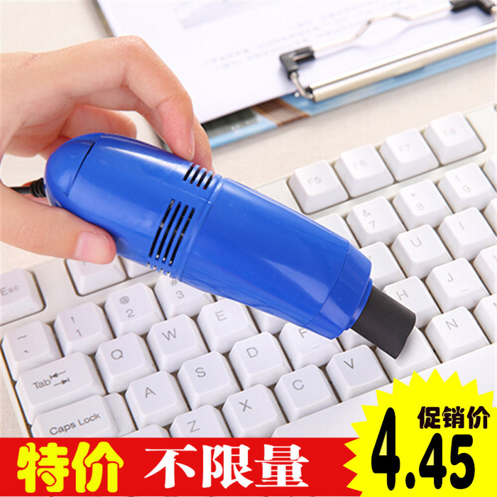 mini aspirateur USB - Ref 429233 Image 1