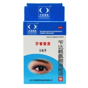 Shapu Aisi Benza Lysine Eye Drops 5ml Old Age Cataract Eye Drops Shapu Ai Si Flagship Store - Thuốc nhỏ mắt