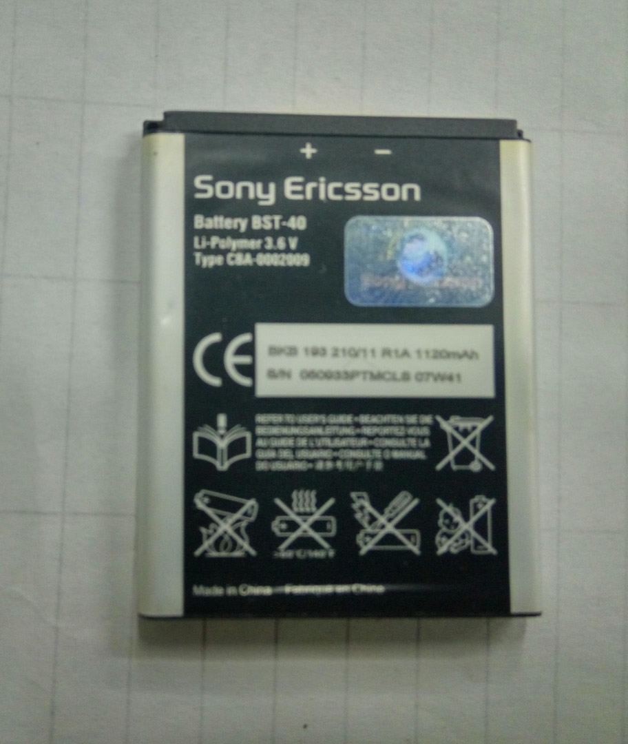 Ë÷°®BST-40 UP1 P1i P1c P990 P990i ÊÖ»úµç³Ø Ô×°µç³Ø