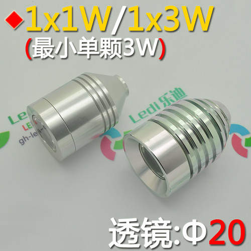 灯头大功率diy夹子柜台珠宝