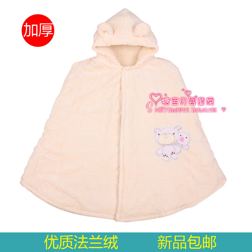 男女宝宝法兰绒斗篷带帽披风抱被冬装衣服婴儿披肩外套,童装/婴儿装/亲子装,披风/斗篷,淘宝优惠券,粉丝福利购,淘宝优惠卷