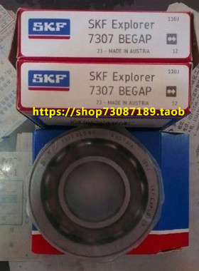 瑞典SKF轴承 进口轴承 7307BECBP 角接触轴承 66307 7307BEGAP