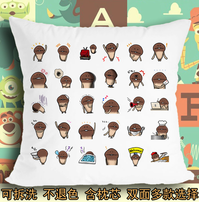 座垫软垫抱枕头毛绒靠垫子蘑菇花园触m侦探滑子菇栽培蘑菇人方吉