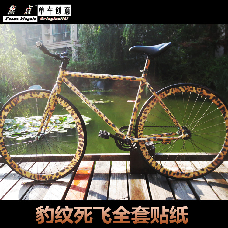 Décoration pour vélo - Ref 2280367 Image 1