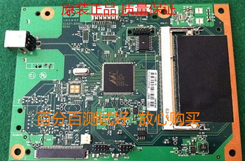 原装 HP2055d 2055DN主板 惠普2015D 2015DN接口板