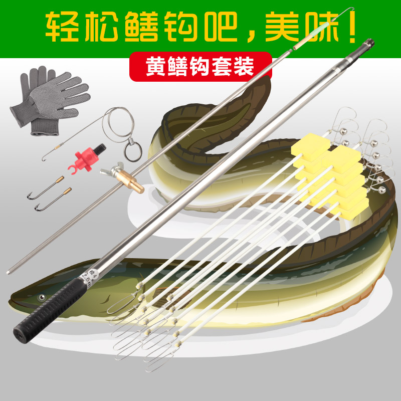 悦鹰钓黄鳝钩子套装硬捕抓倒刺勾工具钓具引条高岸自动神垂鱼主器
