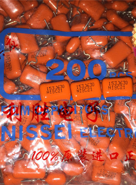 0.015UF 630V 日本 日精 CBB薄膜电容 630V0.015UF 153J 15NF