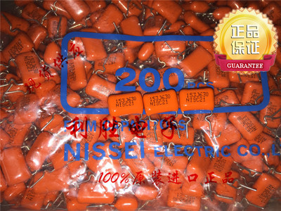0.015UF 630V 日本 日精 CBB薄膜电容 630V0.015UF 153J 15NF
