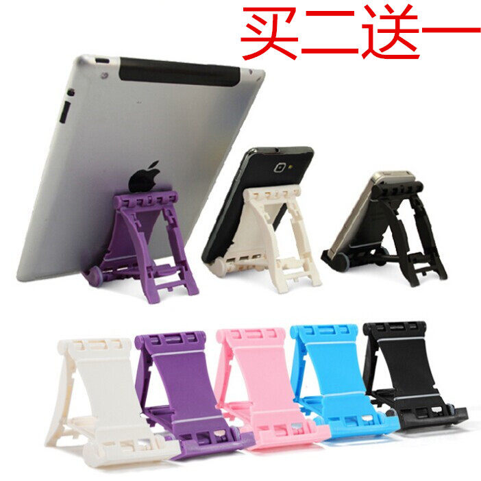 Support téléphone portable - Ref 1354916 Image 1