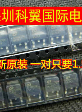 APM4010N APM4015P常用贴片MOS场效应管  全新原装 1.5元/对