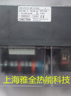 利雅路燃气燃烧器燃烧机伺服电机LKS210-21   LKS210-10
