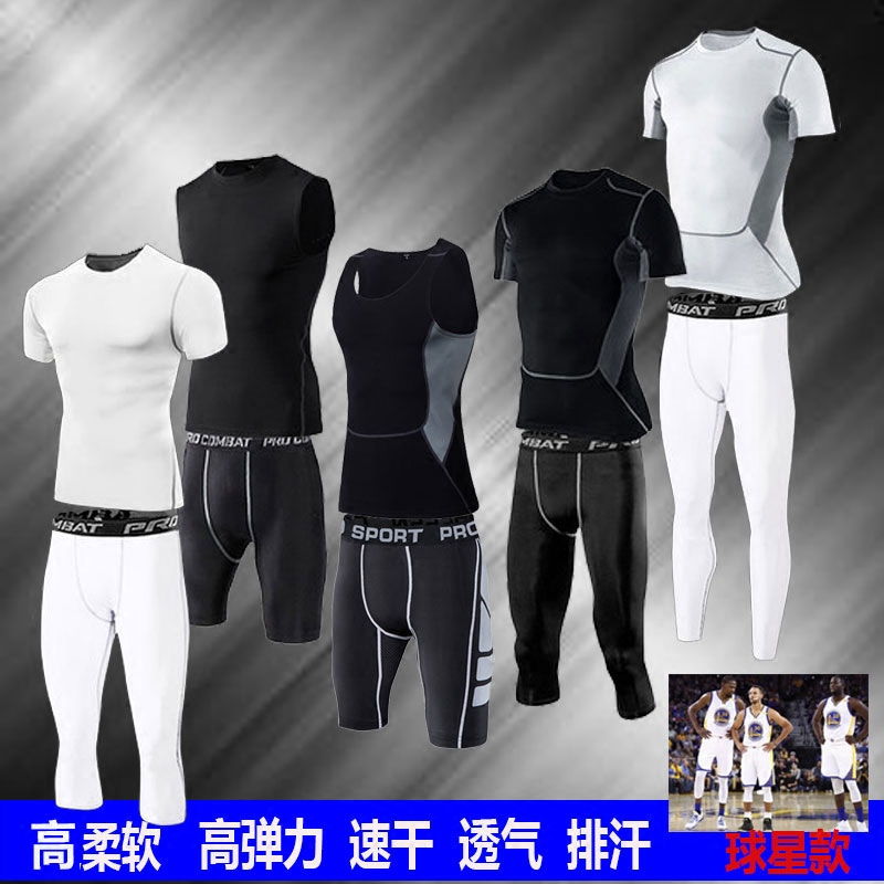 运动紧身衣套装男白色夜跑健身