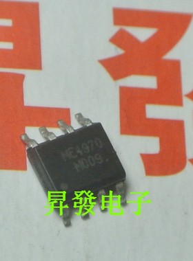 【昇發电子】贴片电源管理MOS管 ME4970  贴片 SOP-8
