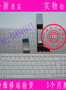 华硕 ASUS X550 X550C X550CC X550VB X550V FR 键盘