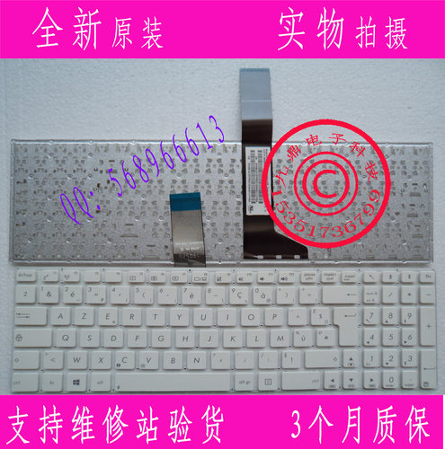 X552E D552C Y582 K550C X550V X550VC R510VC R510VB 本款键盘为全新原装正品，支持专卖店验货。 图片是拍实物图的.