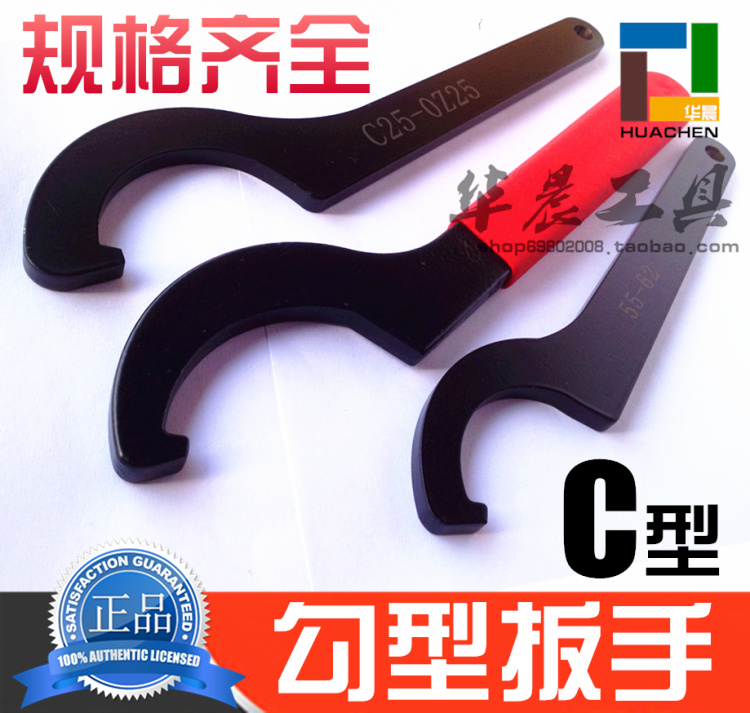1)高硬度扳手。2)规格齐全 上万库存。3)让你拿到厂家出厂价!节省你的加工成本。