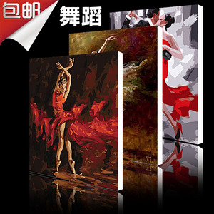 diy数字油画特价包邮风景客厅拼画有框卡通情侣40*50风情探戈组合
