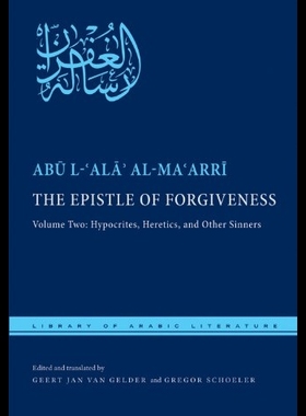 【预售】The Epistle of Forgiveness, Volume Two