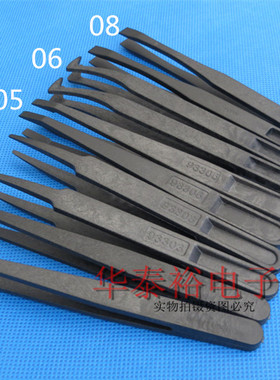 防静电全塑料镊子/防静电镊子/93308/93302/93305/93303/93306