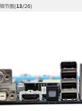 技嘉GA-H55M-D2H GA-H55M-S2H GA-H55M-UD3H 机箱挡板 主板档板