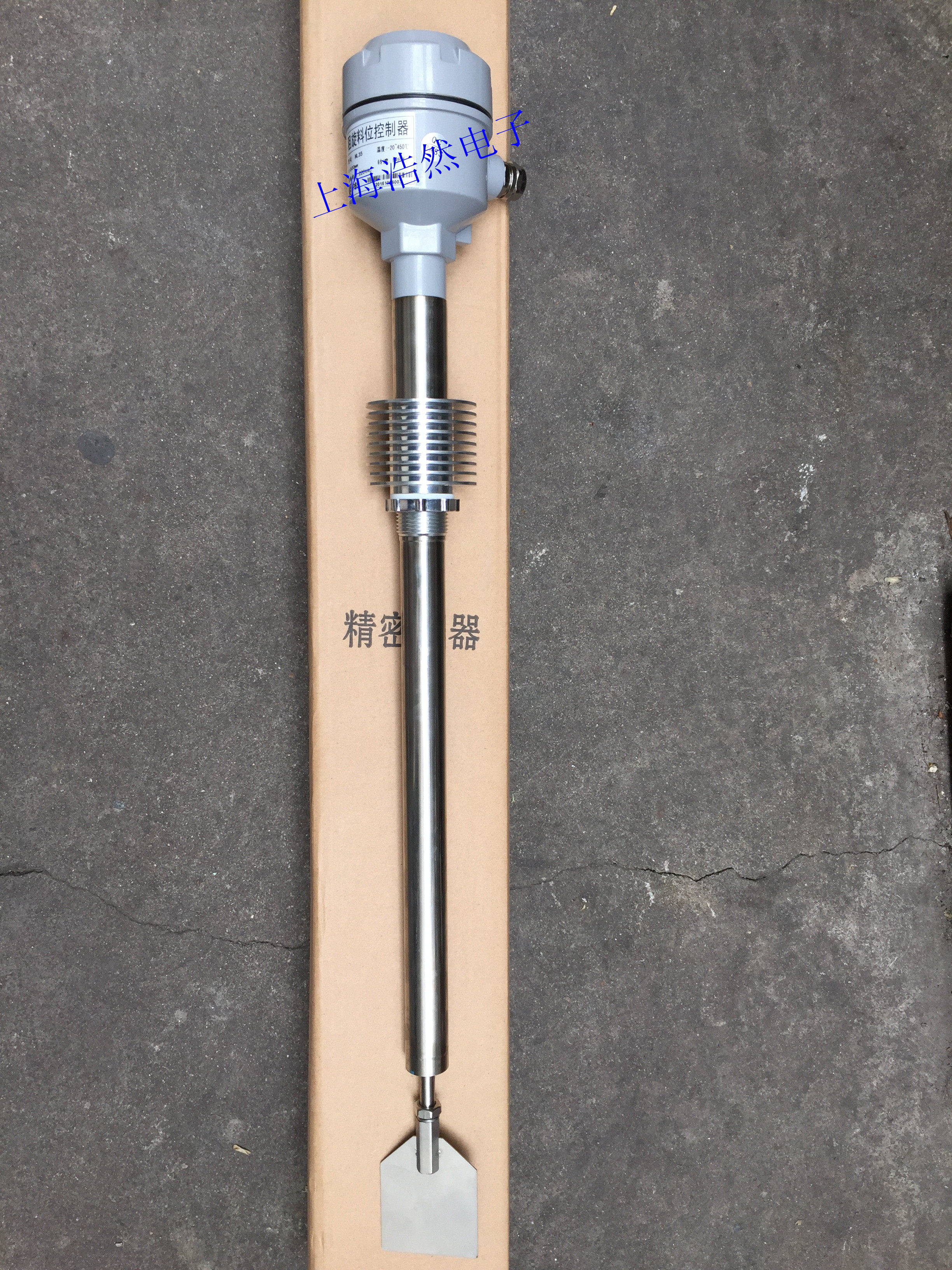 高温型料位开关/物位开关/料位计/耐温可达500度