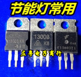 Ventilateur USB - Ref 402804 Image 15