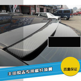 适用于丰田锐志，改装碳纤维尾翼，后玻璃顶翼markx