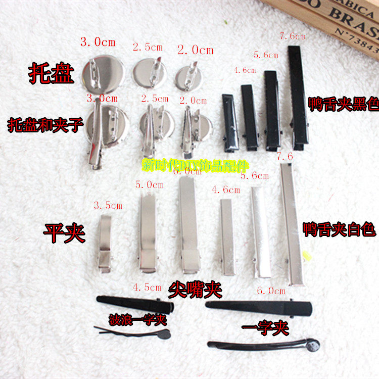 Accessoire cheveux en autre - Ref 1205950 Image 1