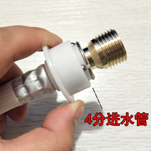 4分奶嘴接头 快接洗车水管万能接头配件通用花洒多功能转换铜接头