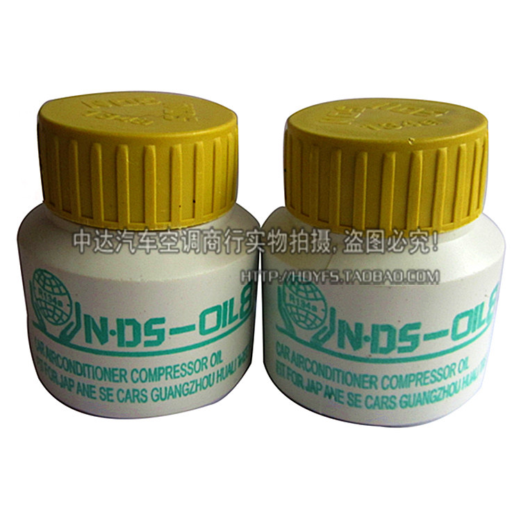 特价汽车空调压缩机空调冷冻油 压缩机补充油 134a冷媒油雪种油|msdalam kategori kereta/artikel/Fitting/Refit, Beauty Auto/penyelenggaraan/perkhidmatan, produk penyelenggaraan kereta, Cleaner/ejen pengawetan - dari Buy2taobao.com untuk memberikan perkhidmatan ejen Taobao profesional membeli