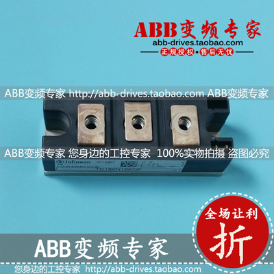 ABB变频器备件整流桥TD180N16KOF