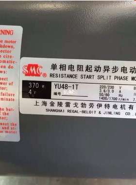 江浙沪包邮 YU48-1T 370W 单相电阻起动异步电动机 上海金陵电机