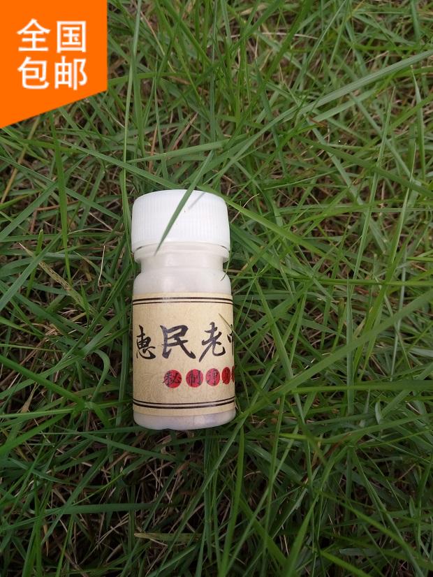 桂花露香体走珠止汗露正品狐臭去腋臭跟腋下净男士女士淡香狐臭粉