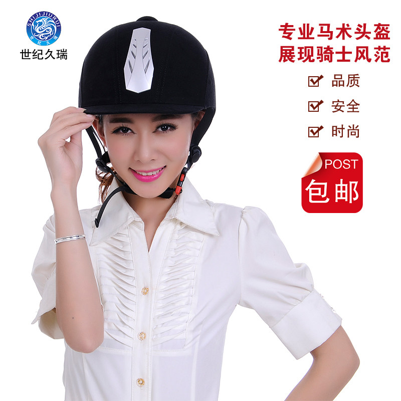 Article sports equestres - Ref 1381158 Image 1