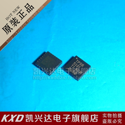TPS65131 TPS65131RGER TI QFN-24 现货库存▲品质保证