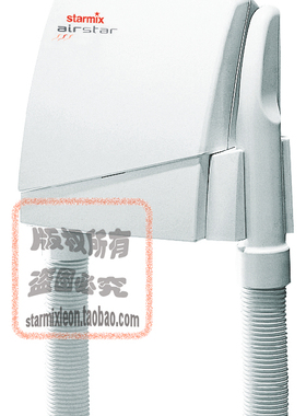 starmix/驰达美 软管干肤器 starmix TB80AW