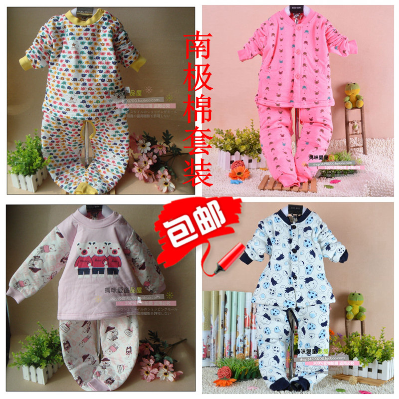 小袋鼠儿童南极棉套装男女童开身棉衣宝宝对襟保暖内衣家居服肩开