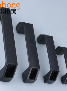 dinbong LS522 塑料U型尼龙拉手 中置柜 配电柜 标准机箱柜门把手