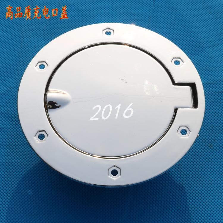 电动四轮车三轮电动车6孔油箱充电盖充电口盖