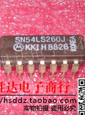 SN54LS260J进口现货，集成电路IC 批量供应