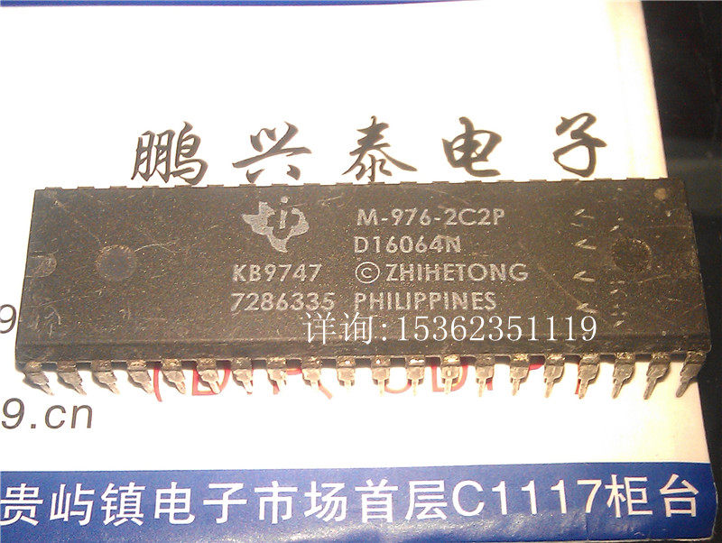 m-976-2c2p 进口双列40直插脚dip封装 d16064n . pdip40