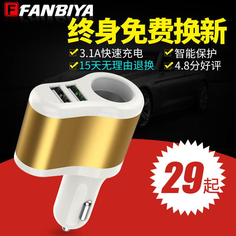 chargeur 2.1A, 2A - Ref 1291334 Image 1