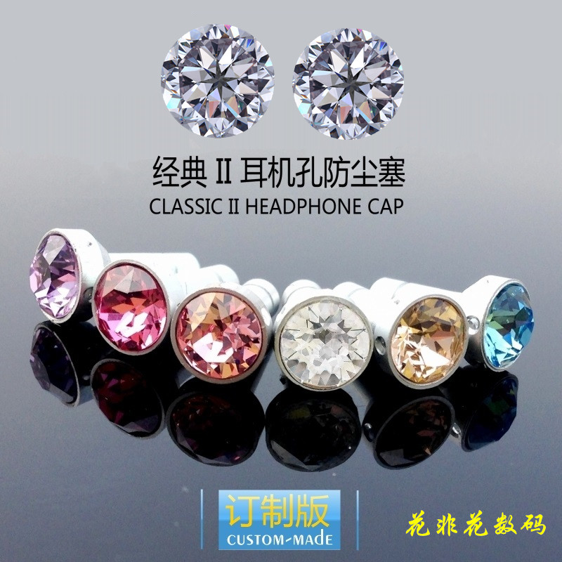 Connecteur pour téléphone portable - Ref 321296 Image 1